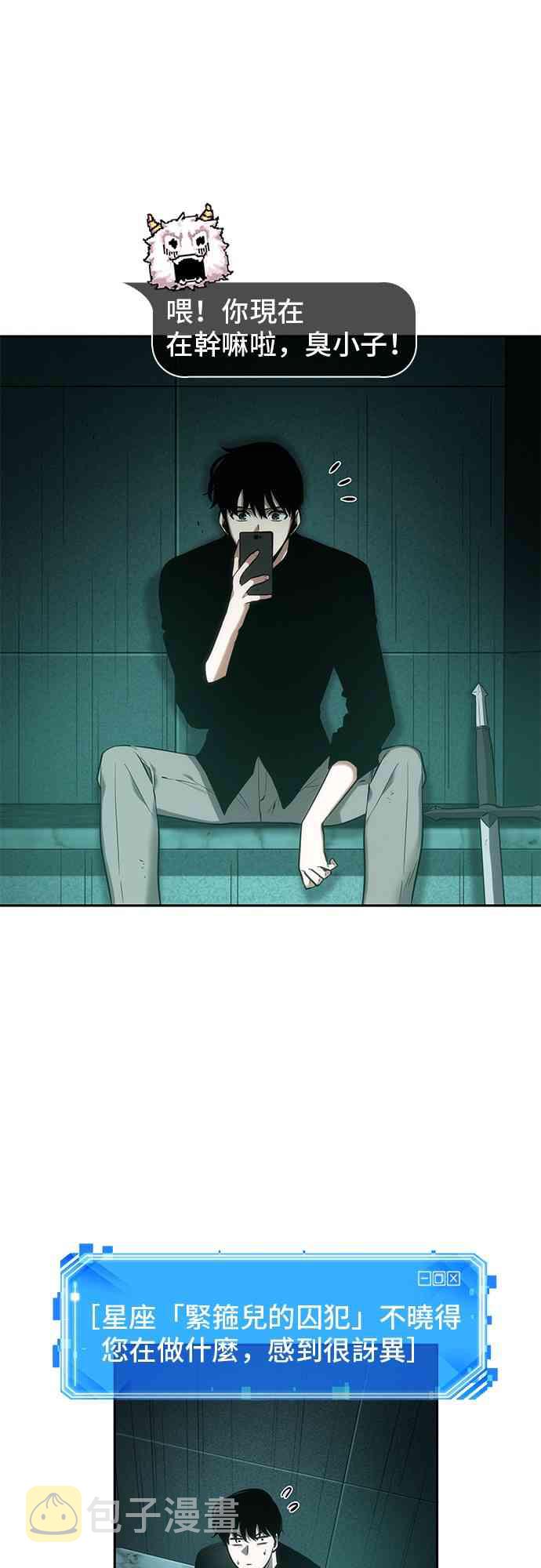 30话24