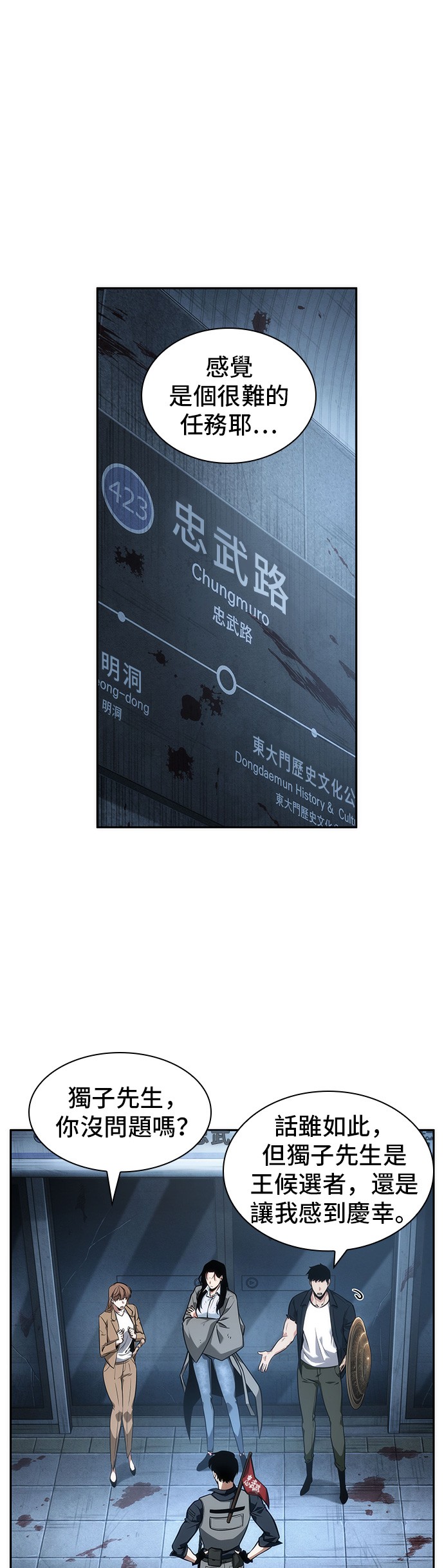第47话0