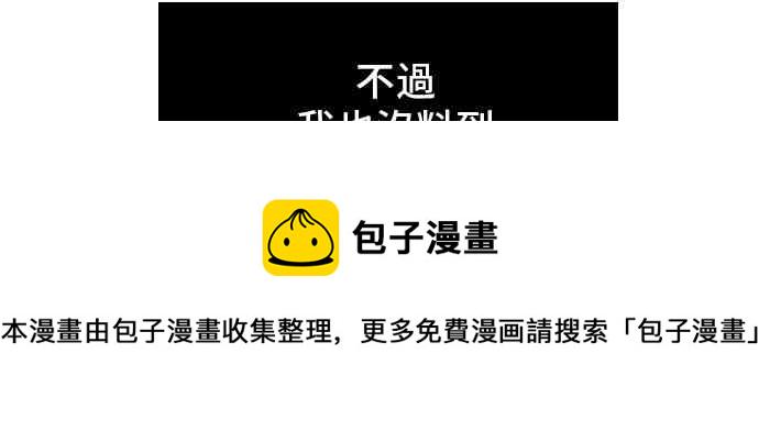 19话5