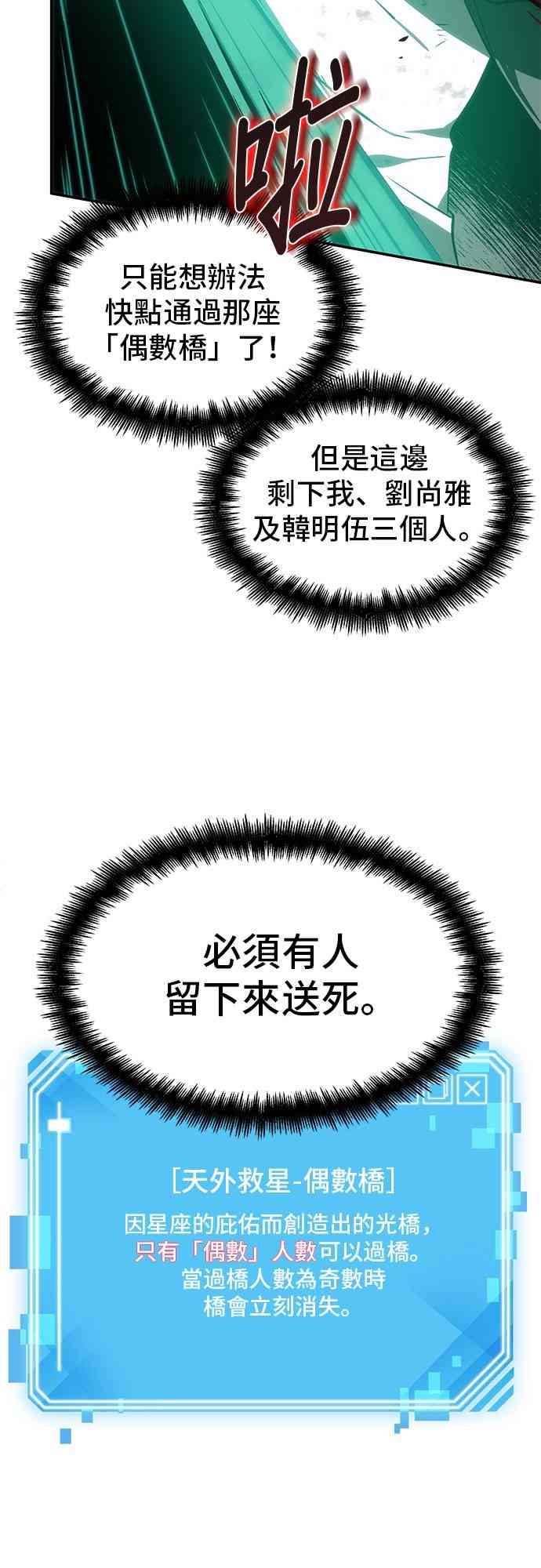 10话28