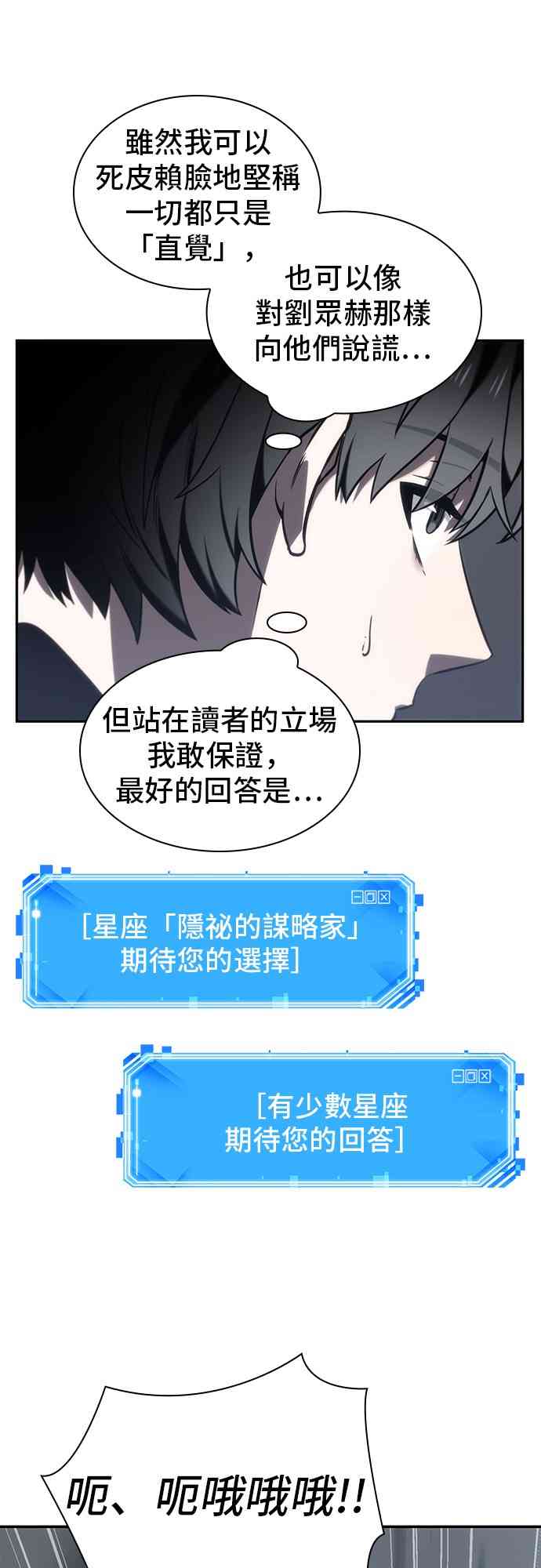 19话80