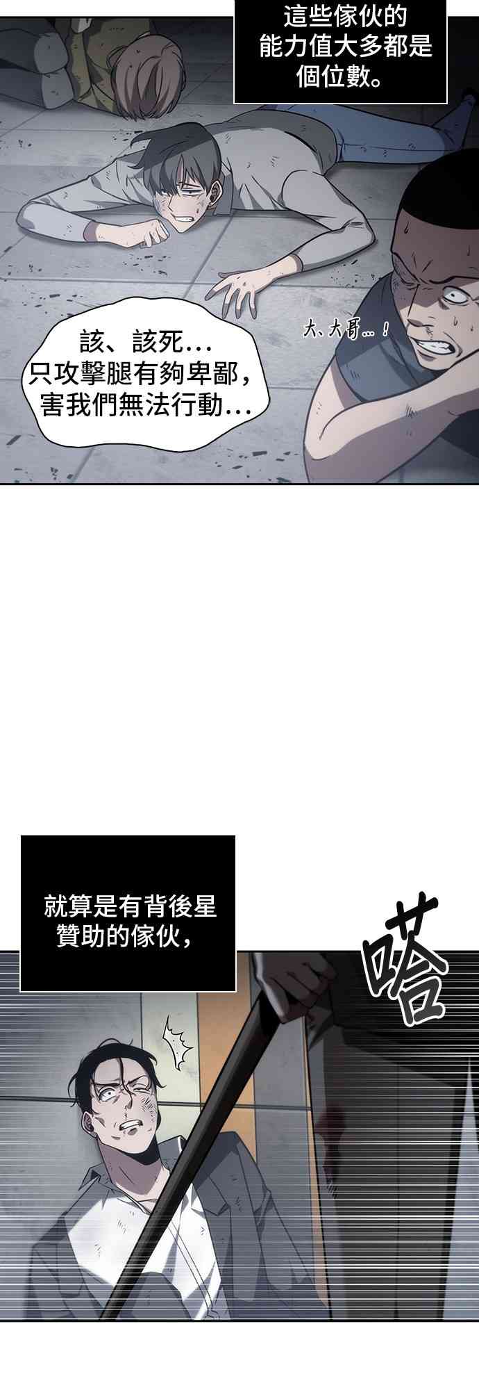 16话62
