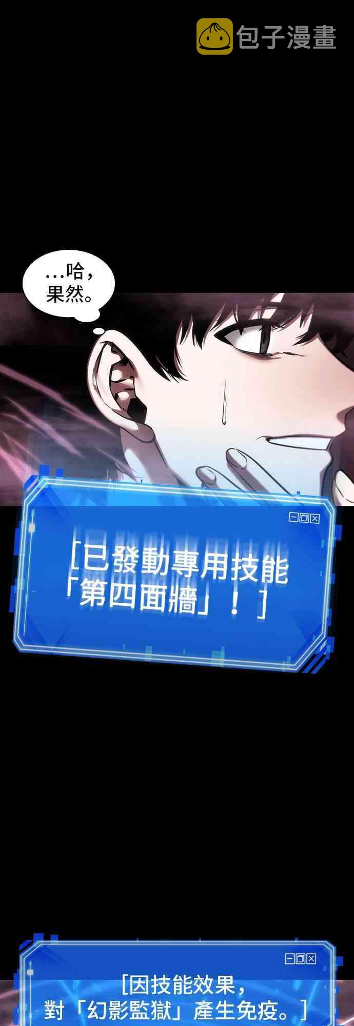 26话14