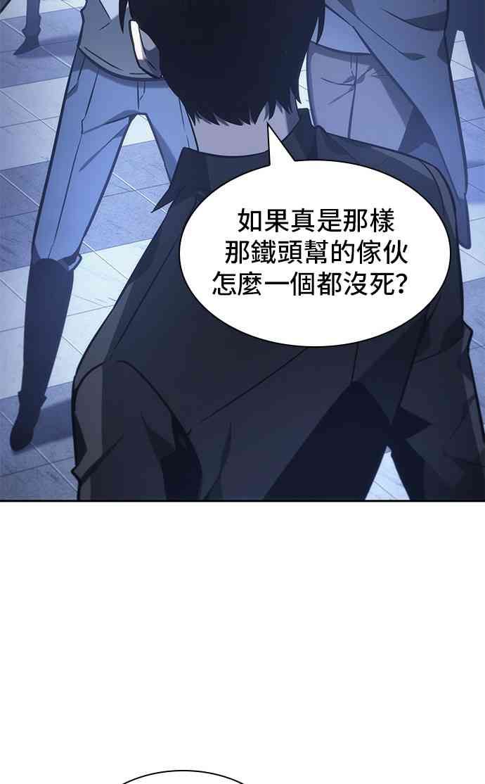 24话17