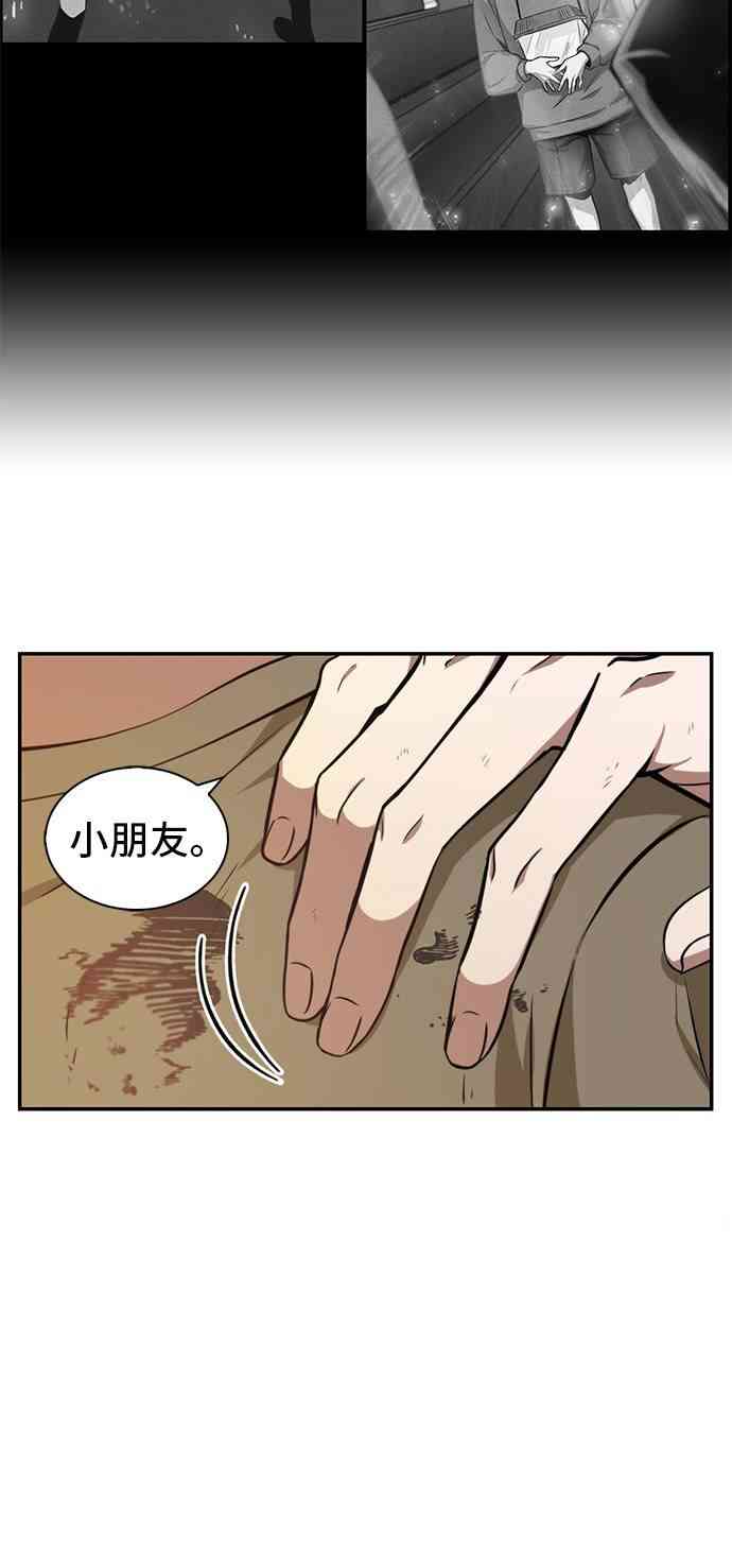 7话57
