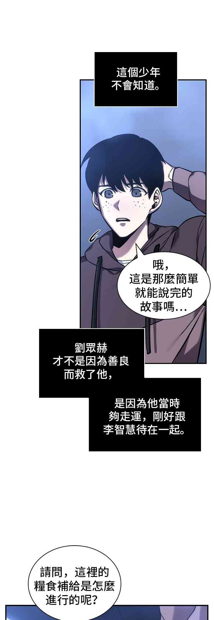 27话34