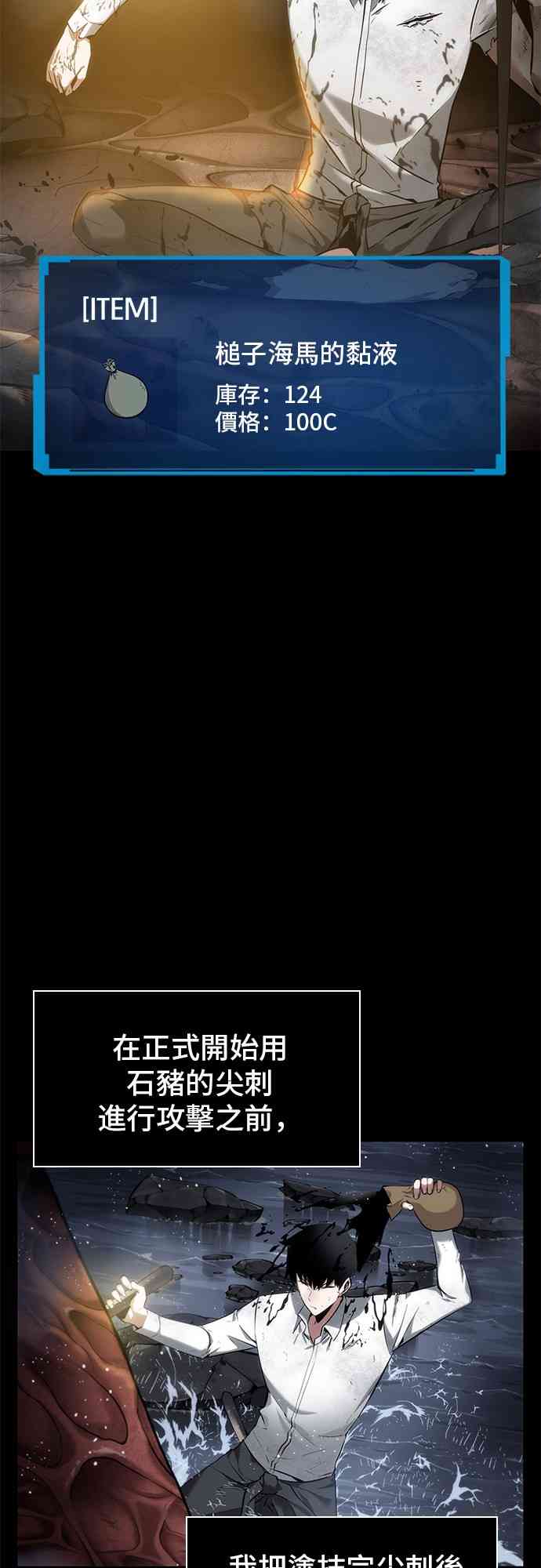 15话38