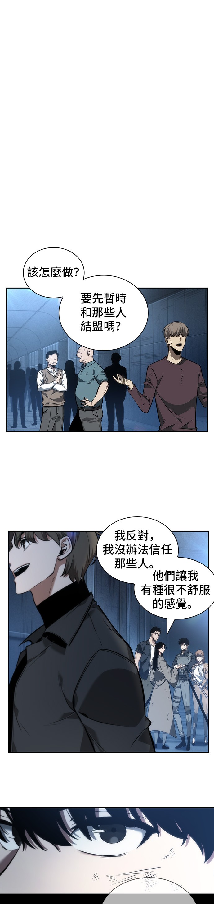 第45话21
