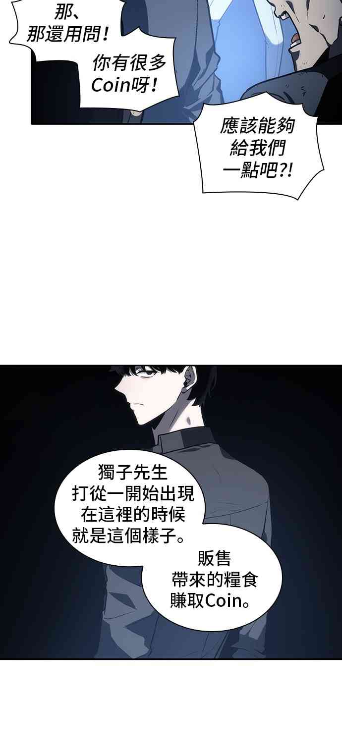 23话69