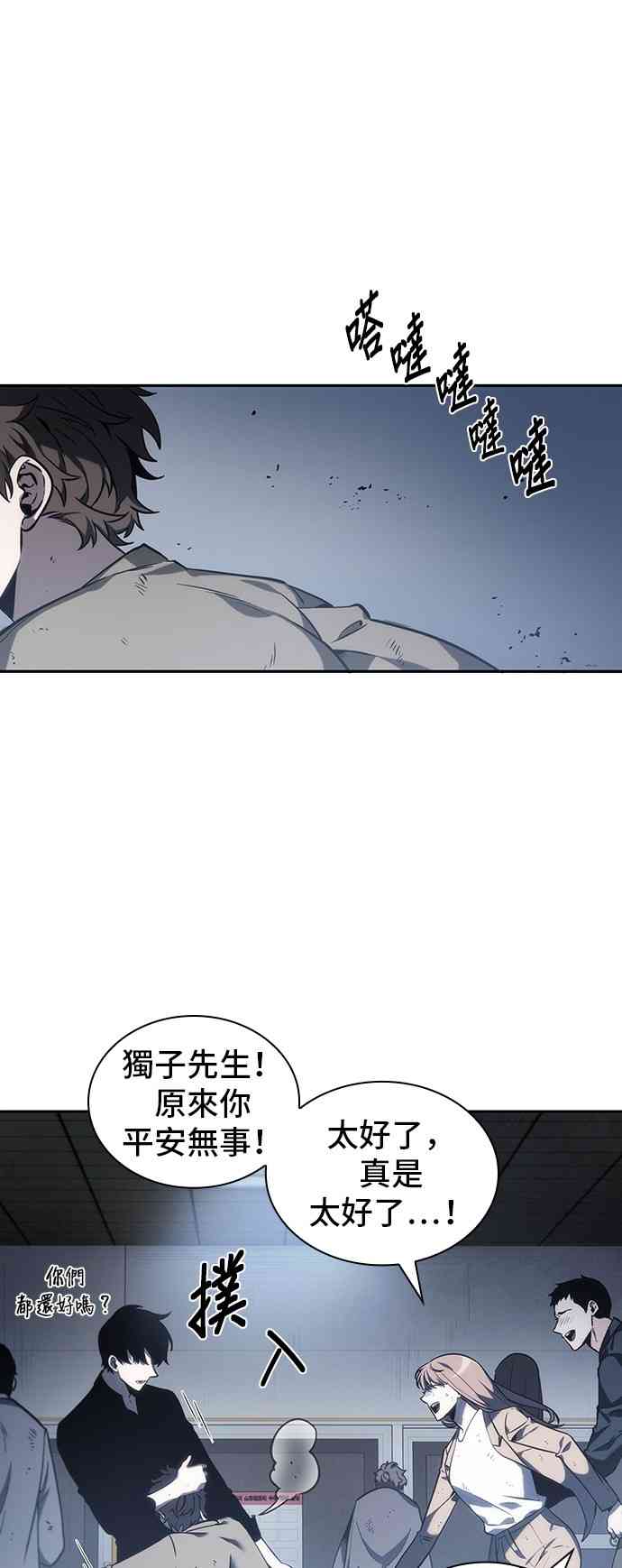 17话8