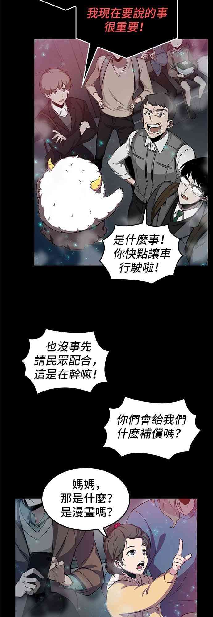 2话26