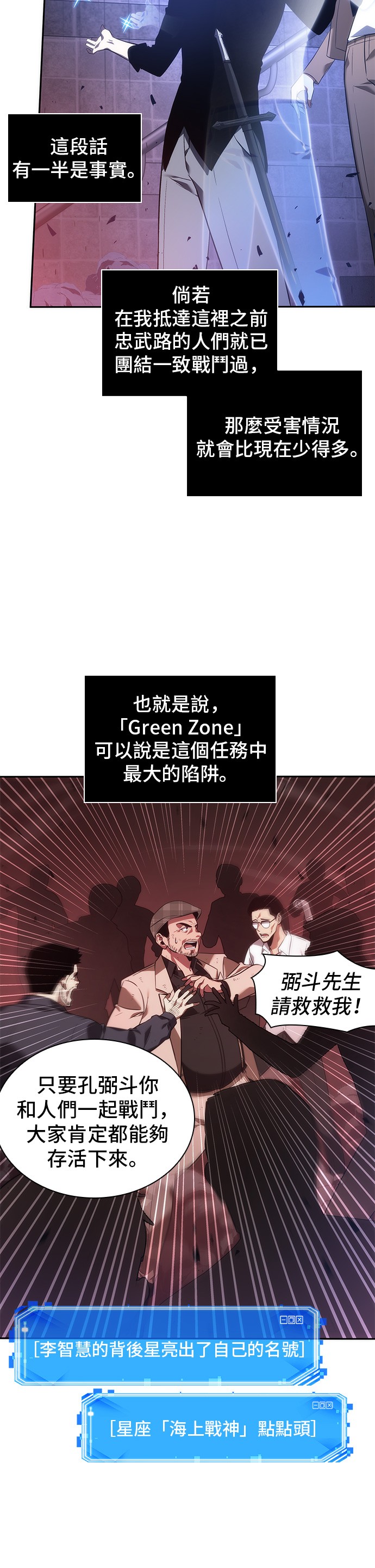 第35话37