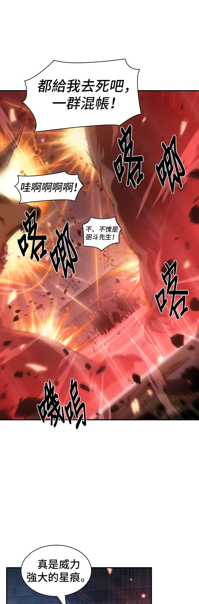第35话45