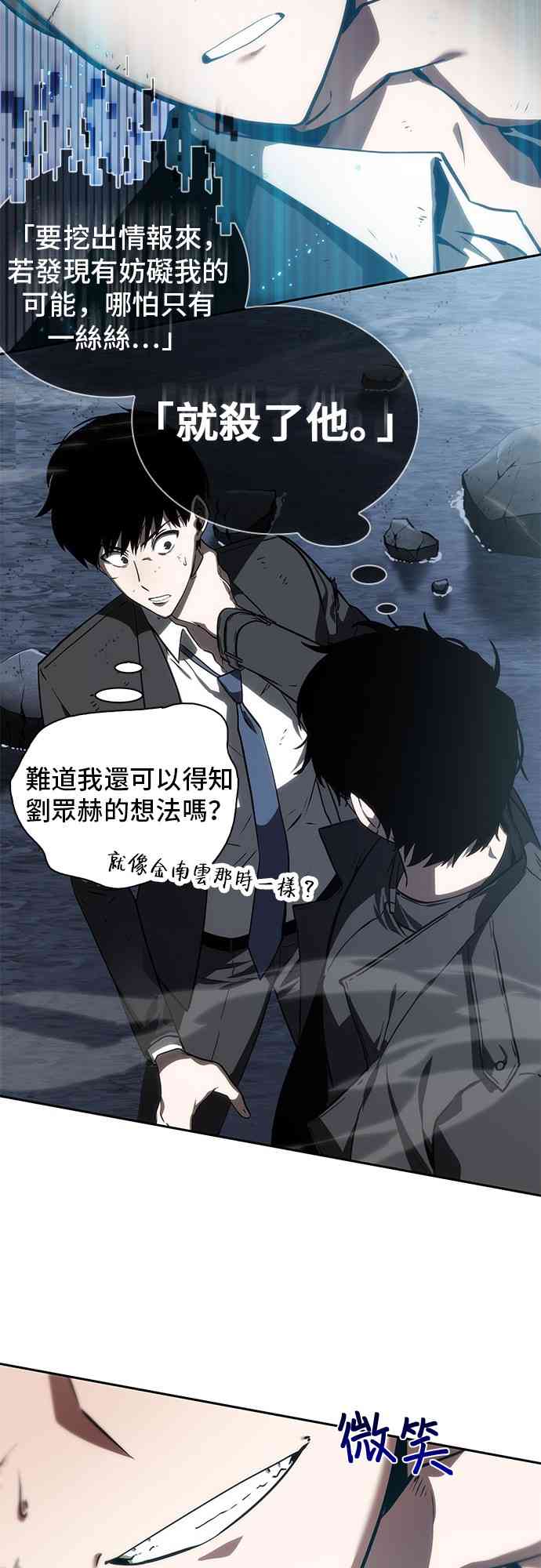 11话54