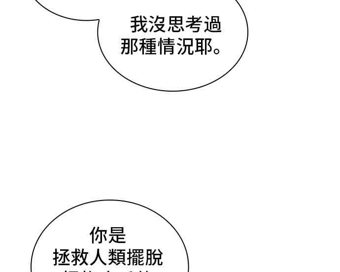 17话59