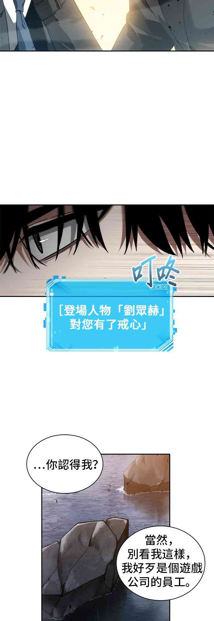 11话38