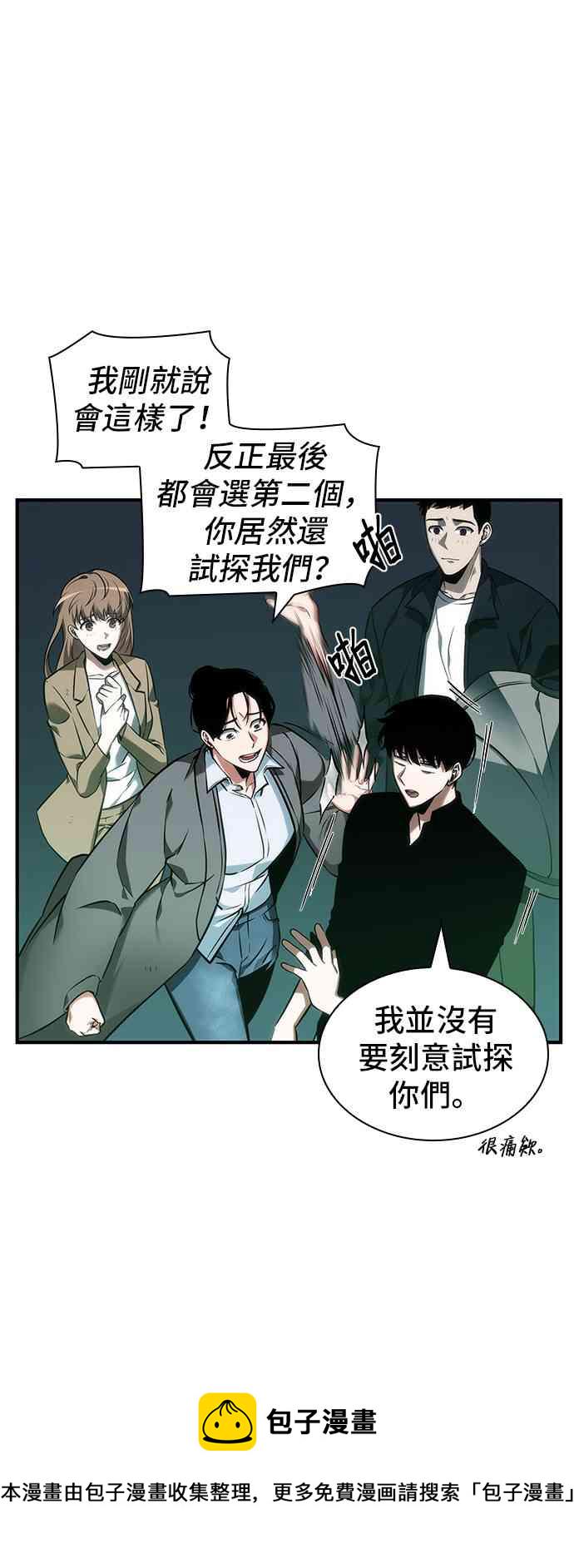 30话73