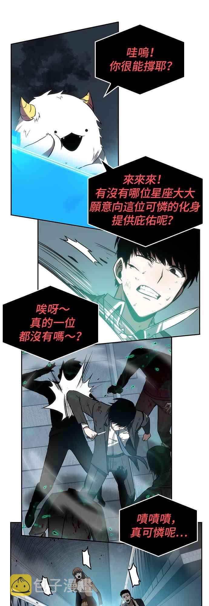 10话52