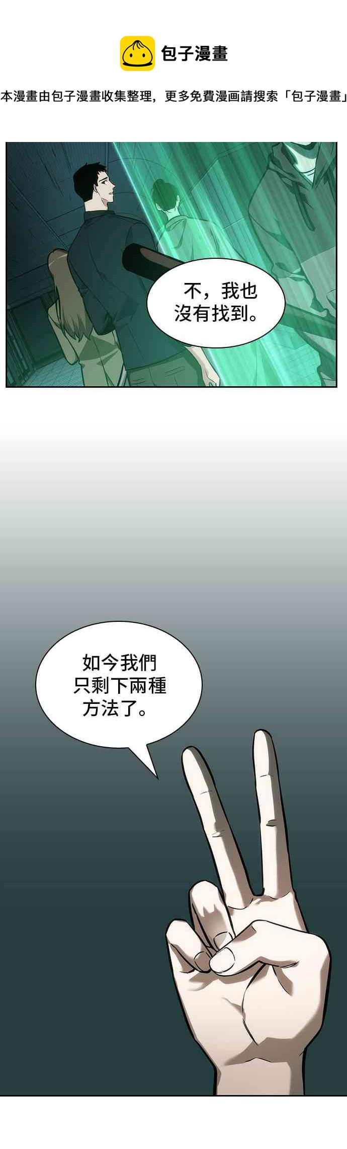 30话52