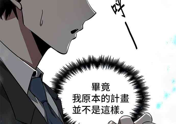 4话73