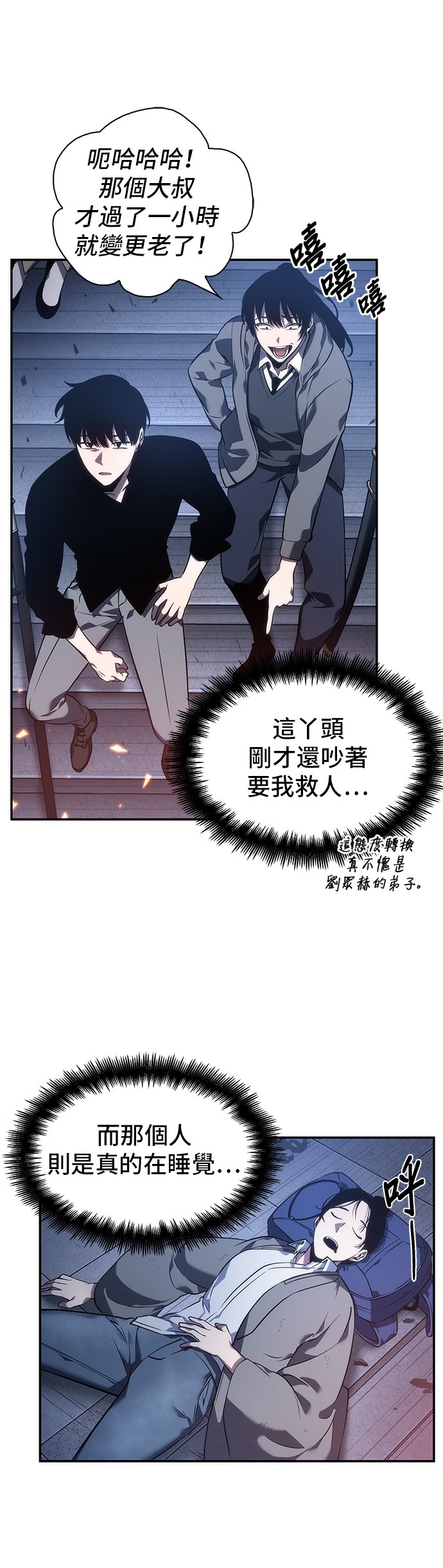 第36话3