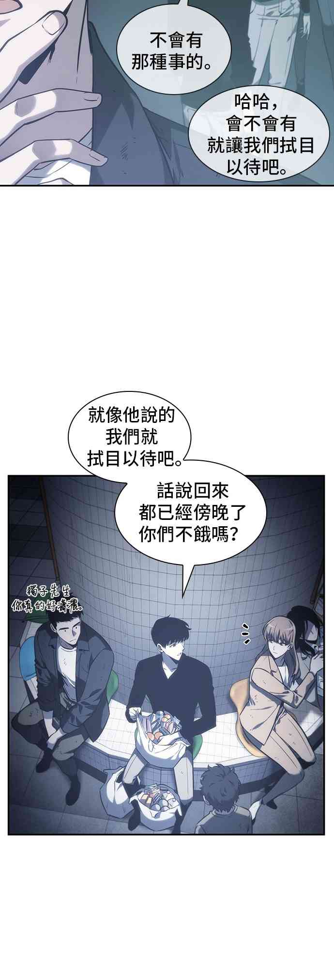 17话66