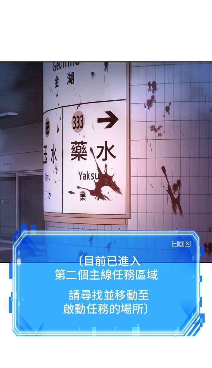 24话87