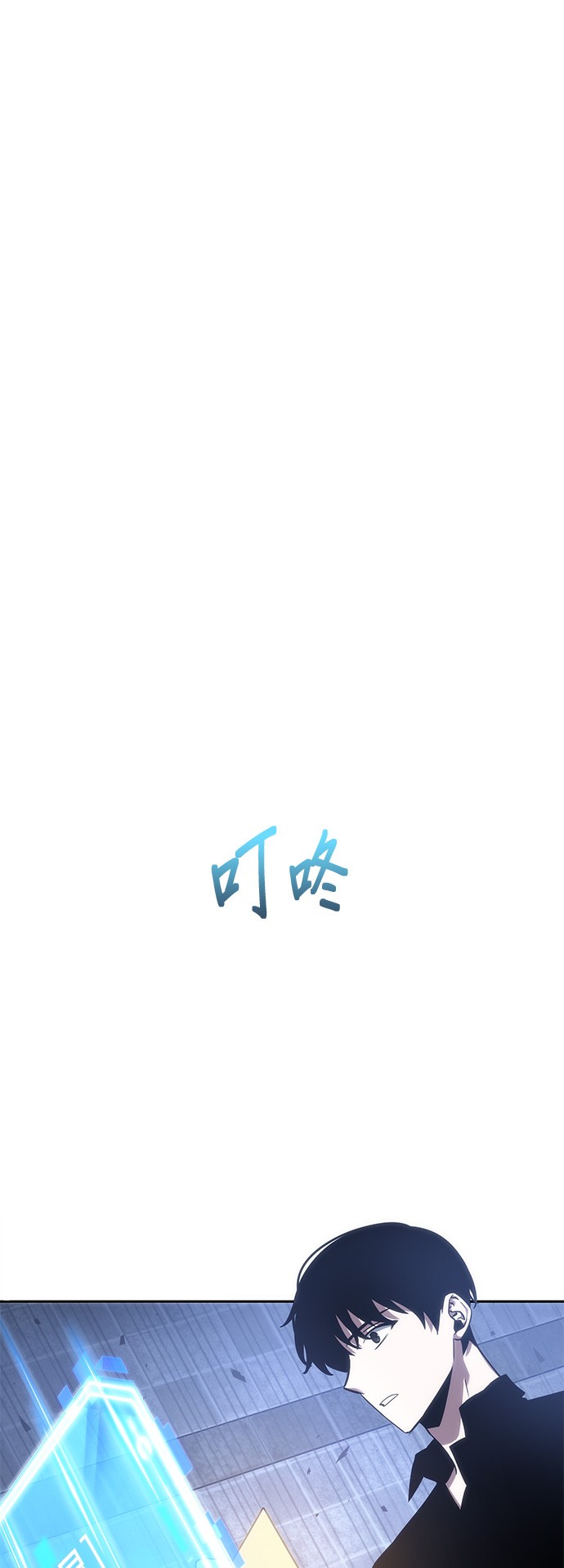 第36话22