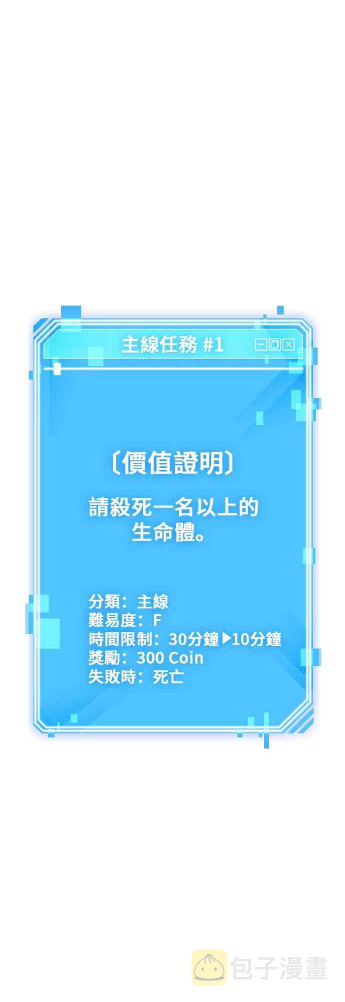 5话62