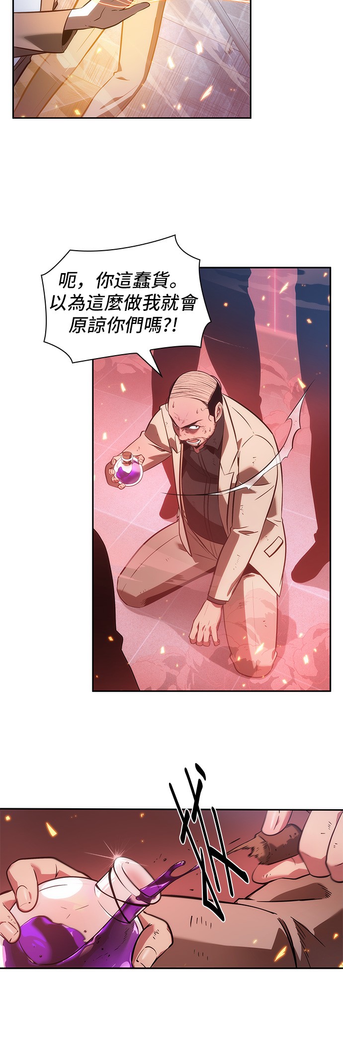 第36话29