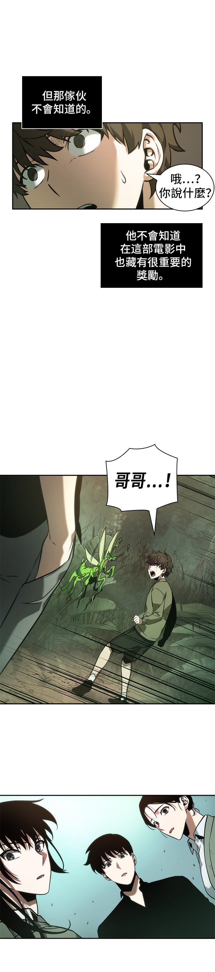 第37话37