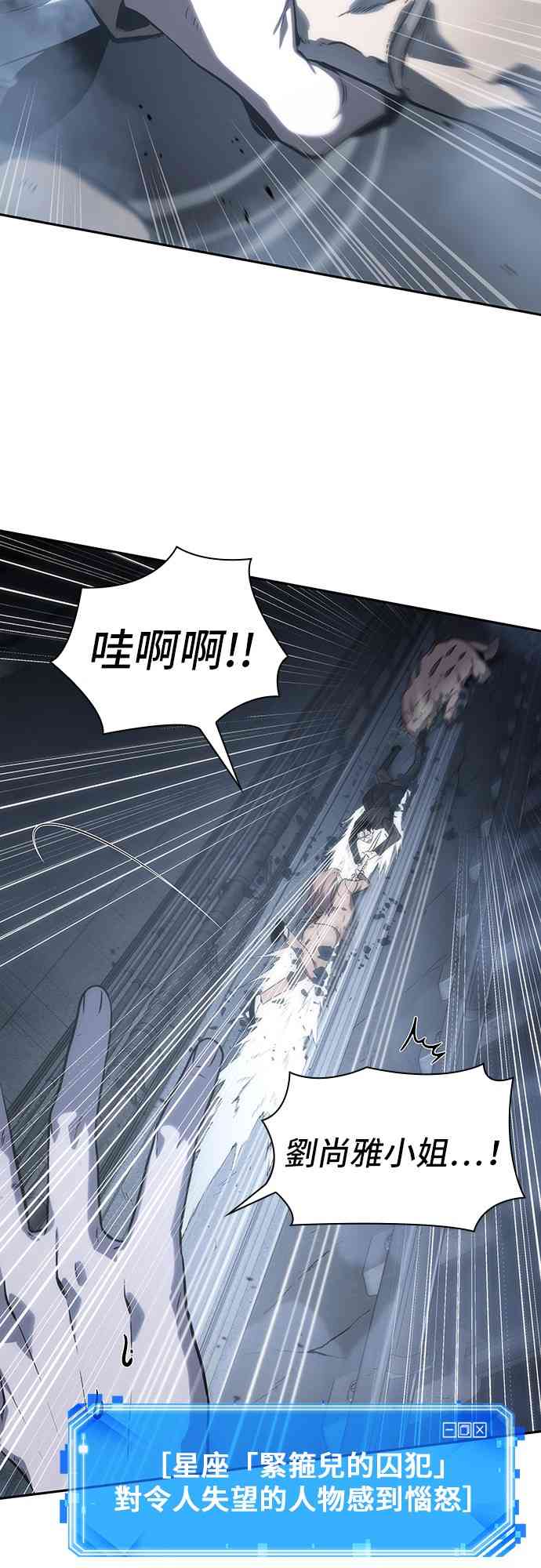 19话86