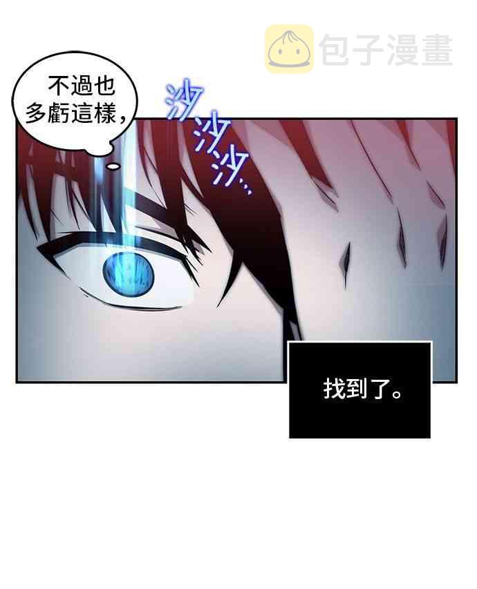 4话21