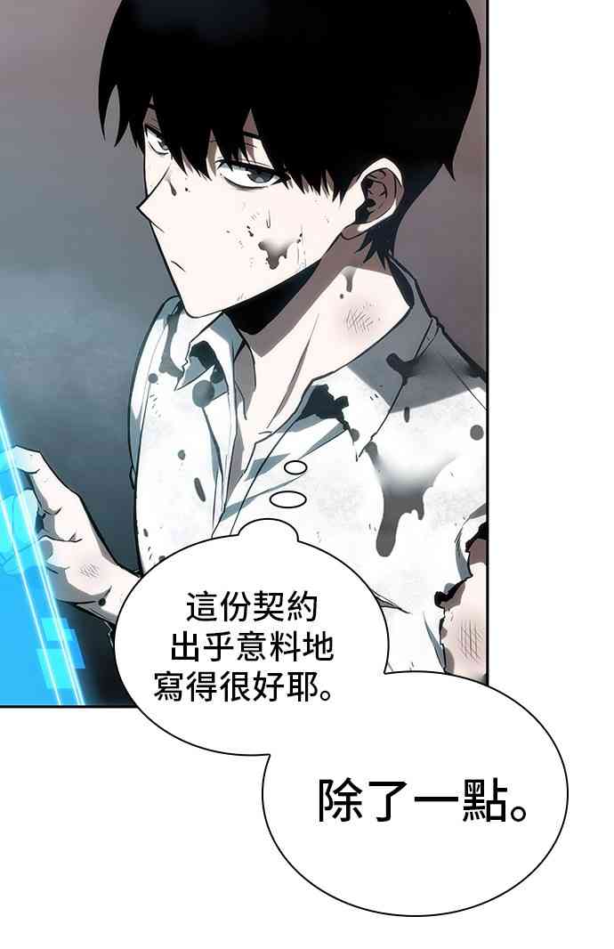 15话59