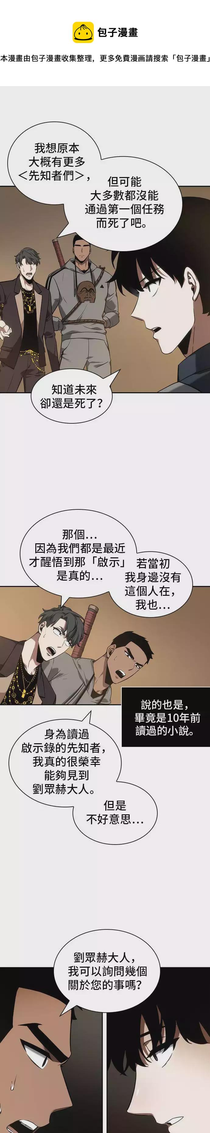 第49话15