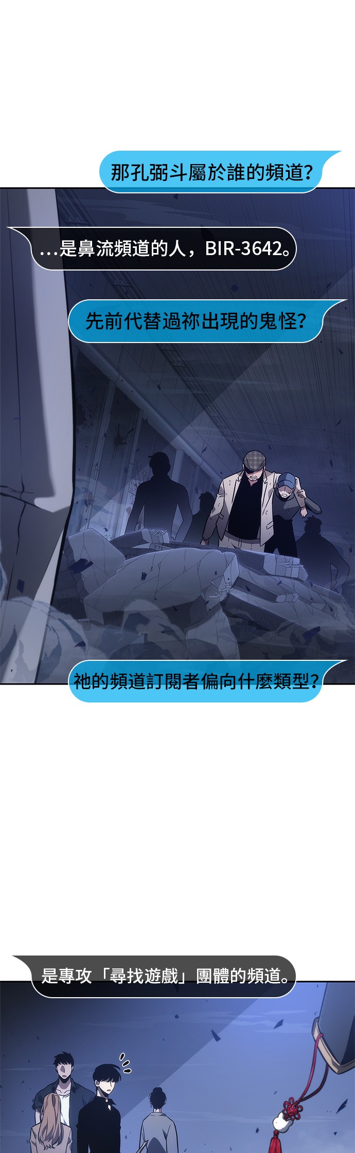 第35话6