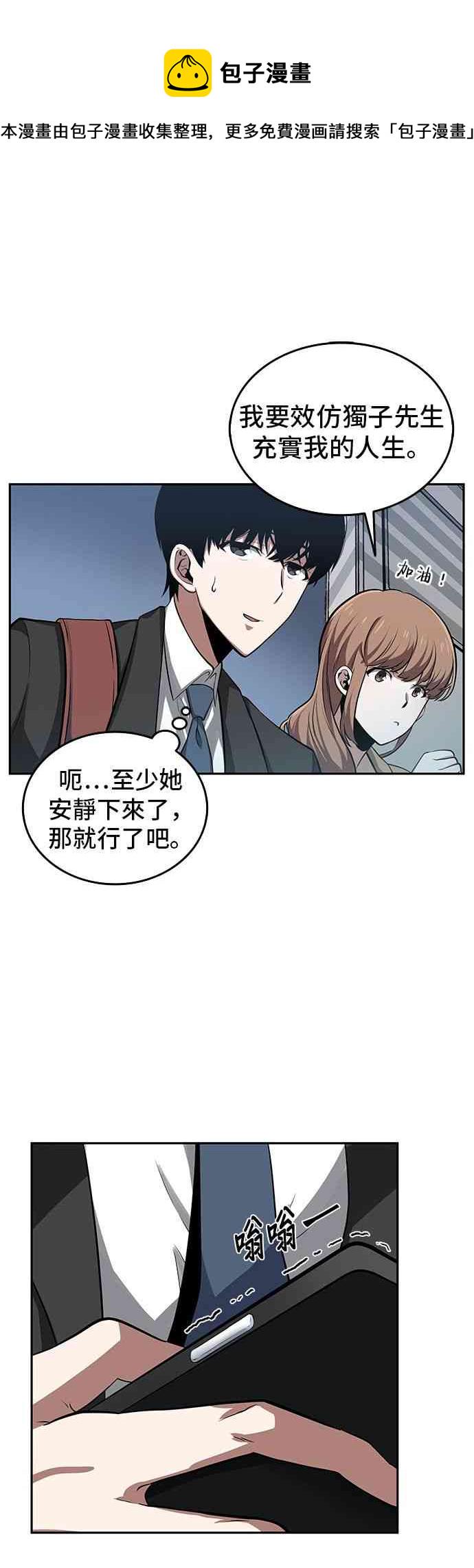 1话67