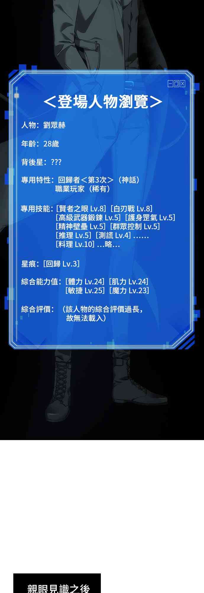 29话10