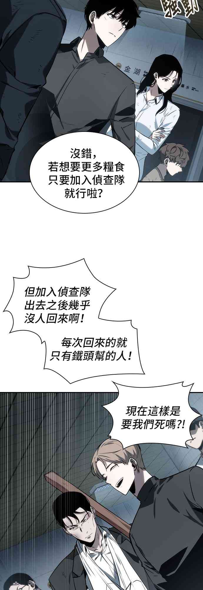18话42