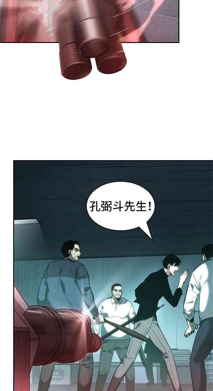 28话19
