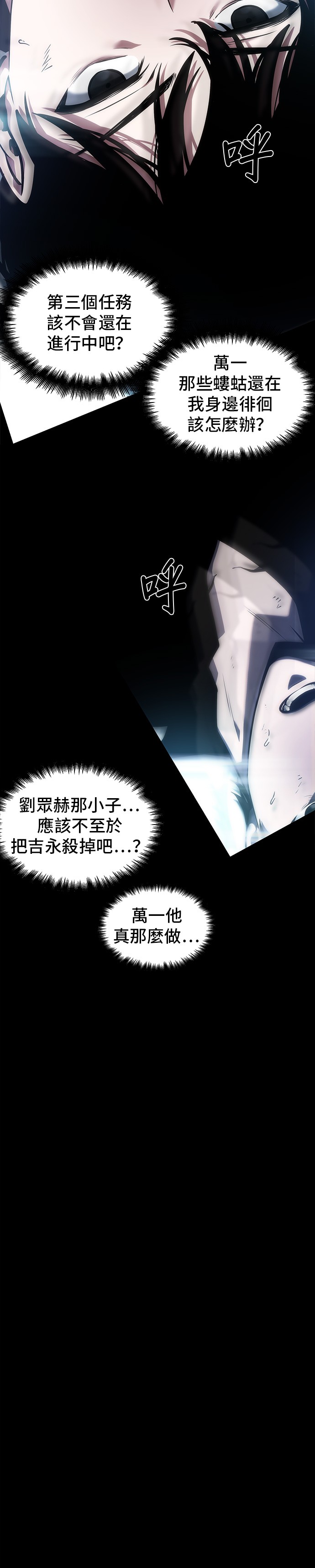 第32话31
