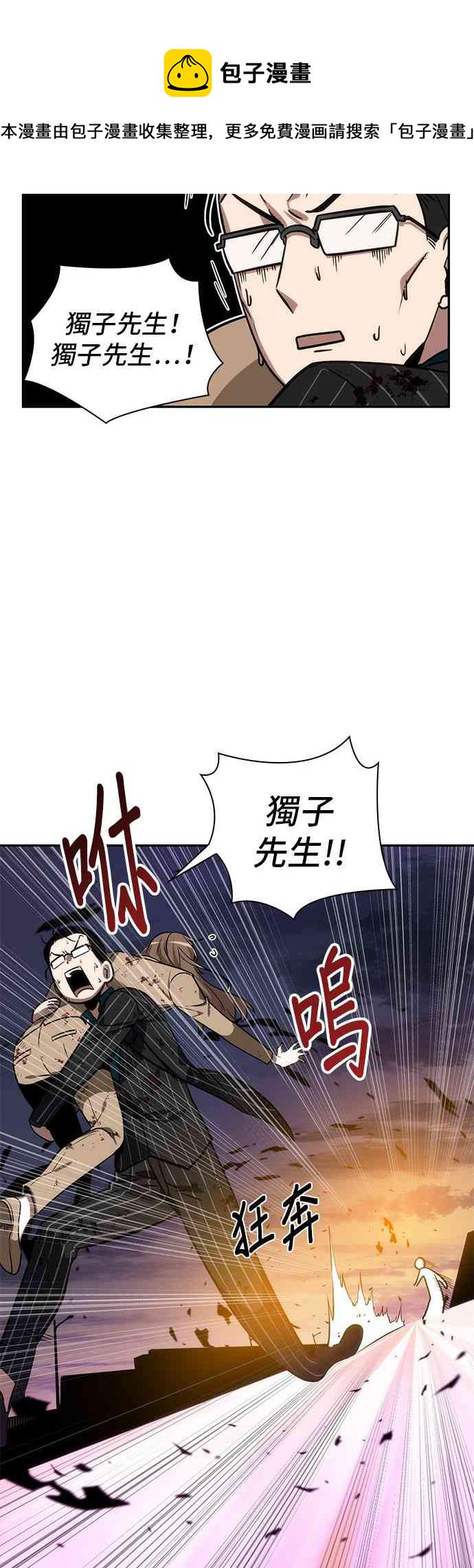10话32