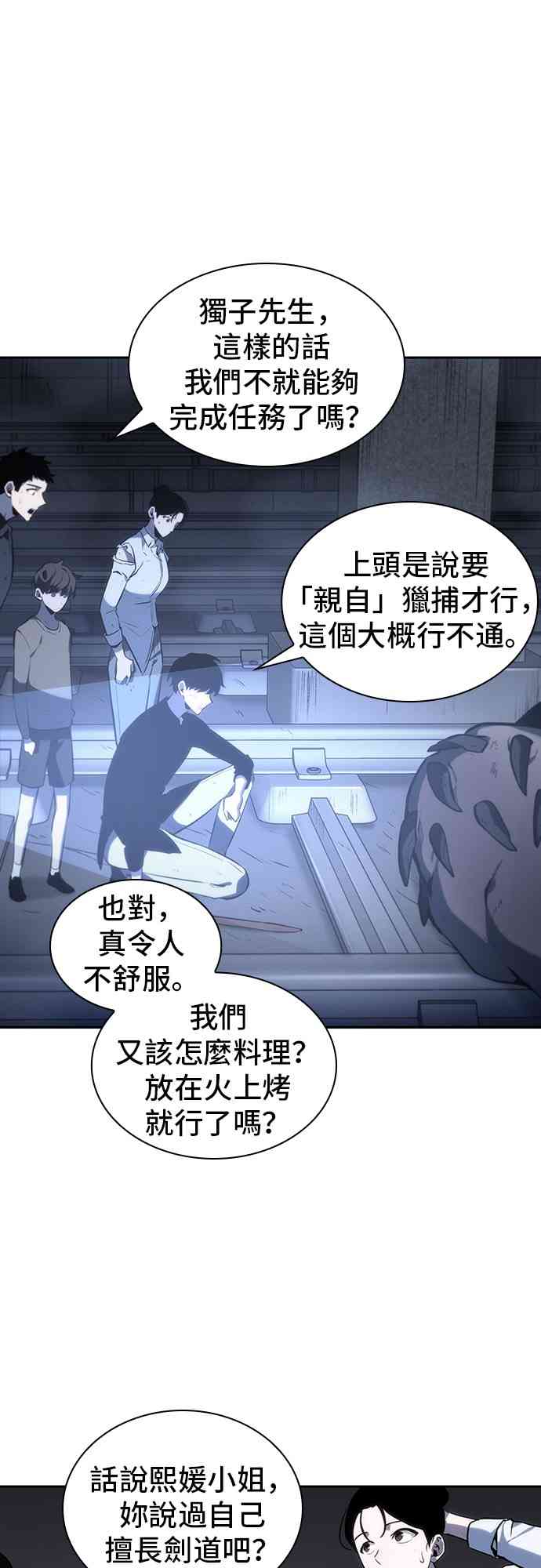 19话46