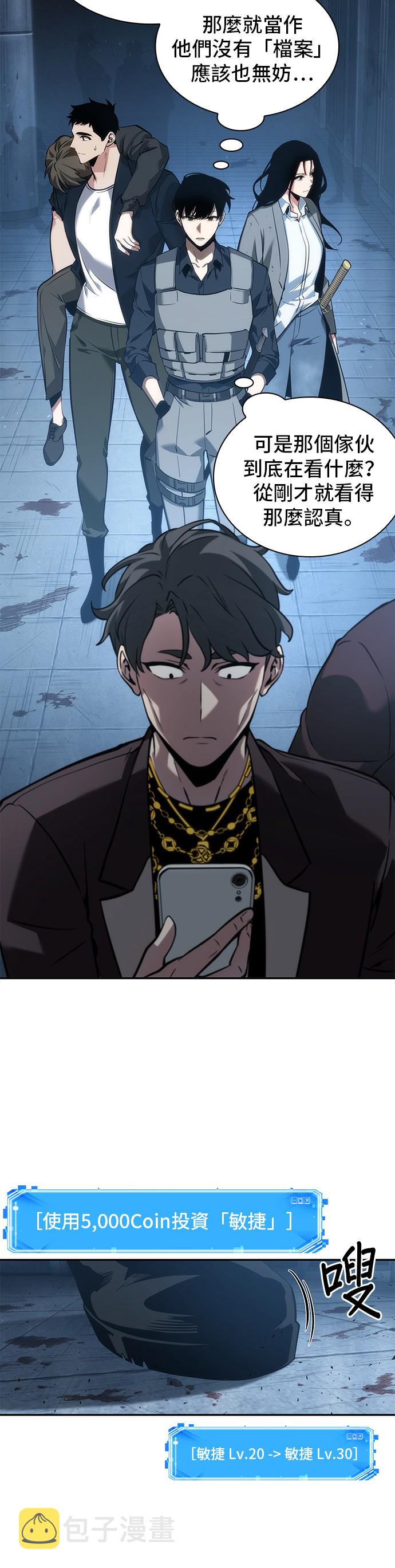 第48话2