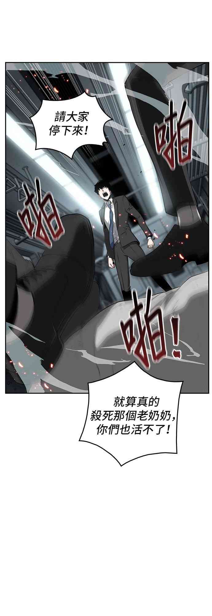 5话16