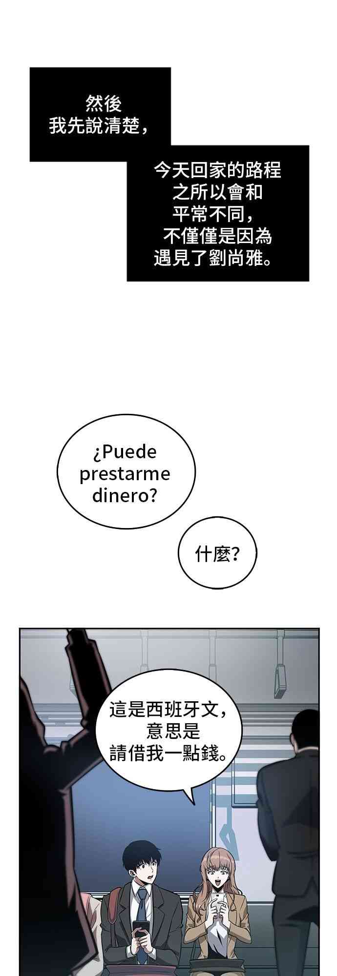 1话23