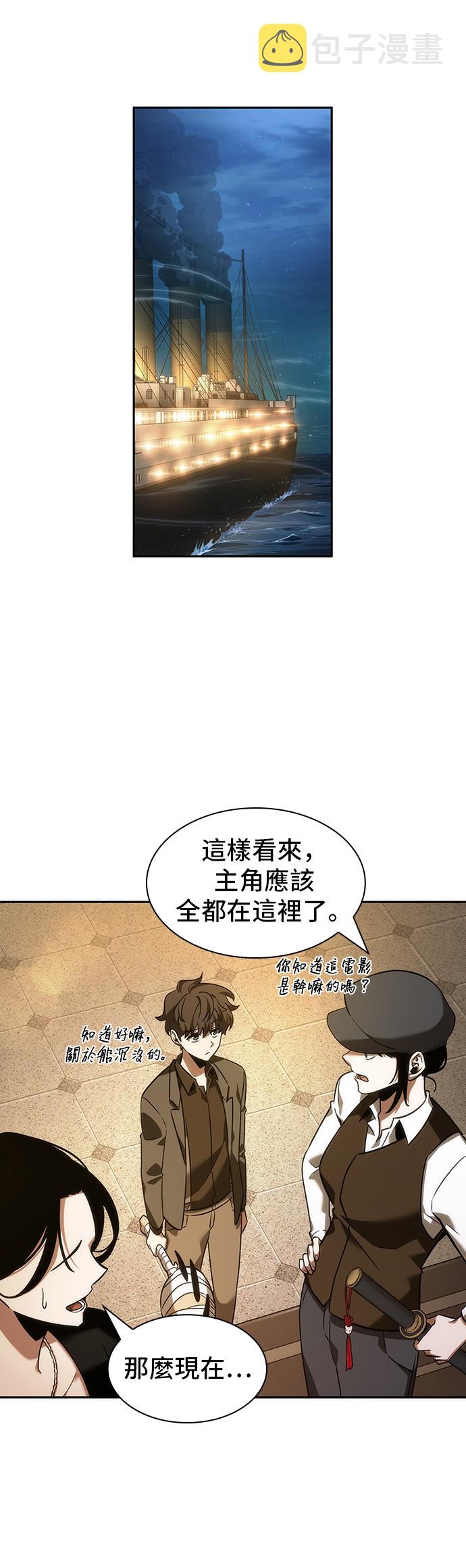 第39话9