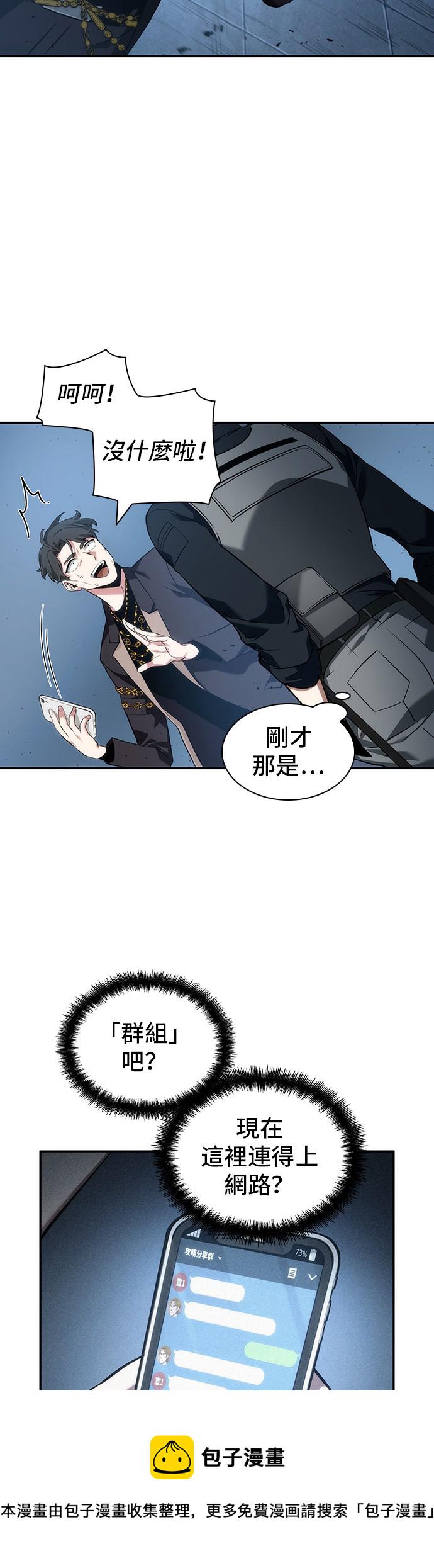 第48话4
