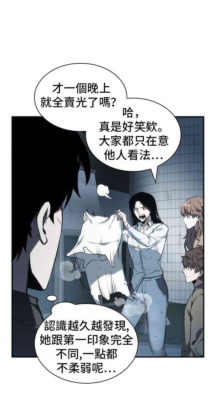 18话38