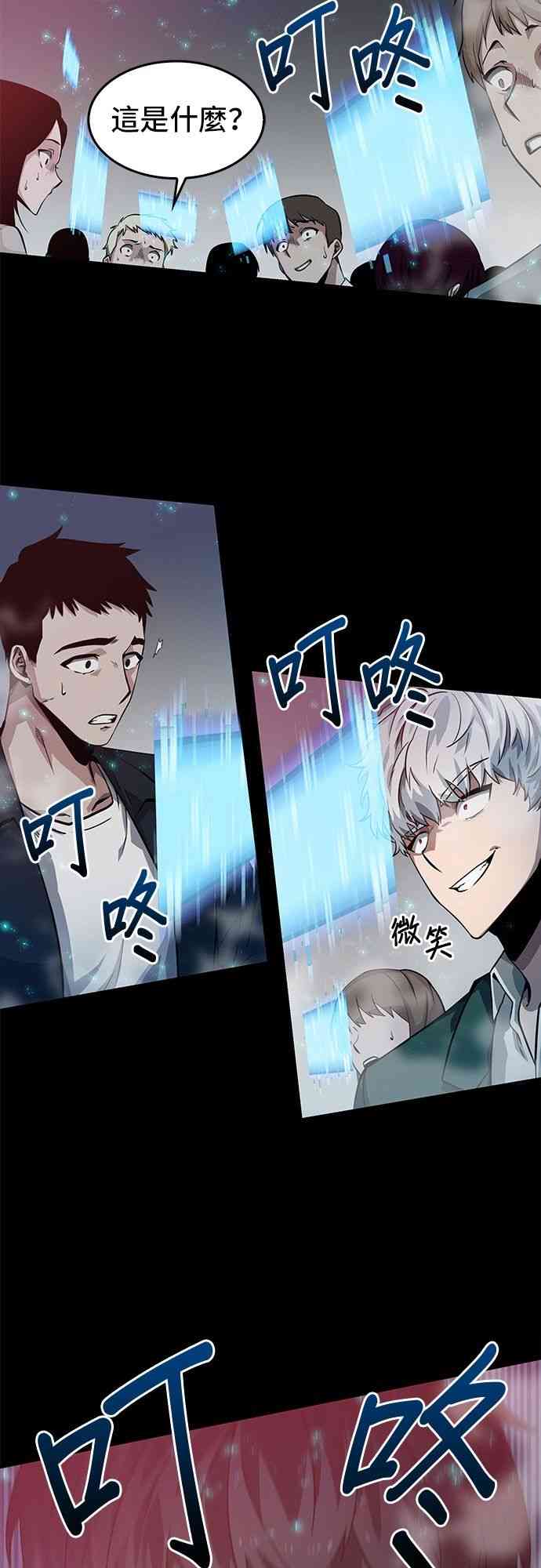 2话63
